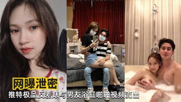 网传热门