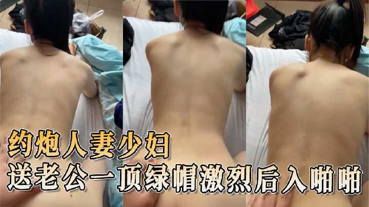淫妻出轨
