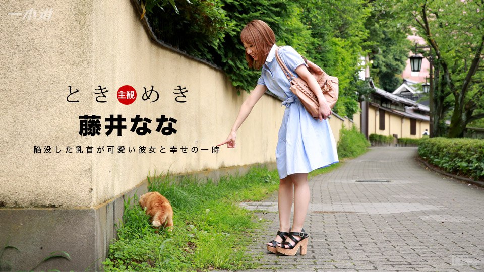 高清无码