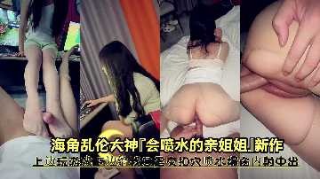 国产乱伦