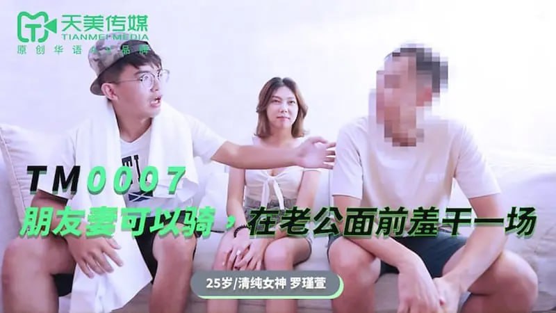 其它片商