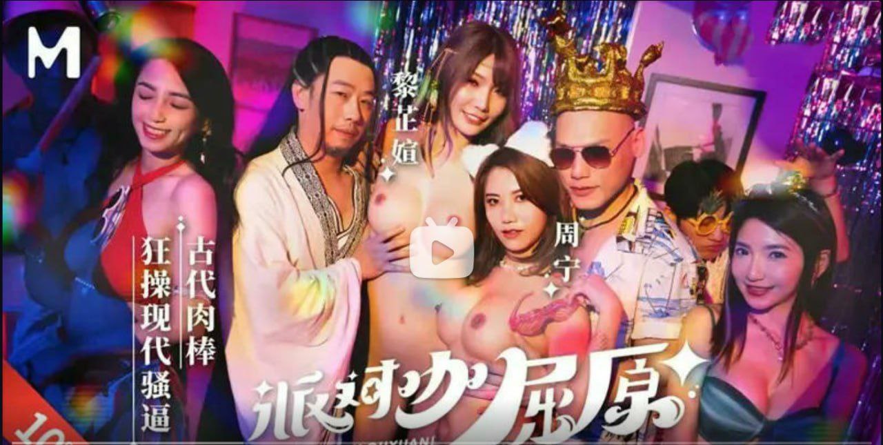 麻豆传媒