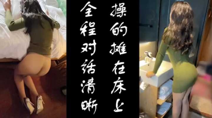 淫妻出轨
