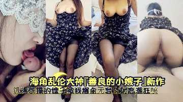 国产乱伦