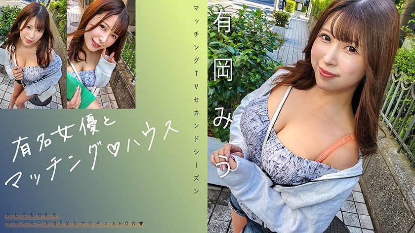 日本有码