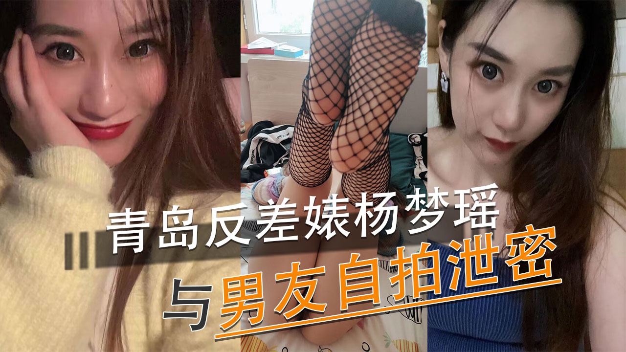 网传热门