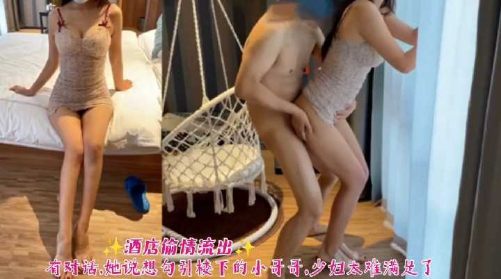 淫妻出轨