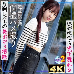 日本有码