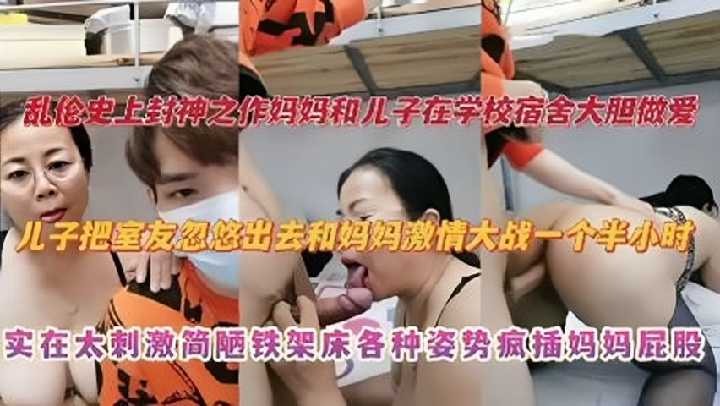 国产乱伦