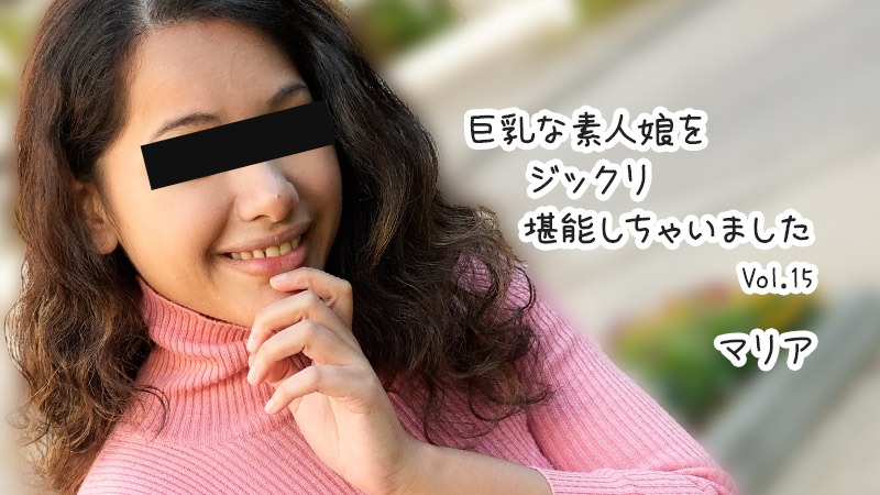 高清无码