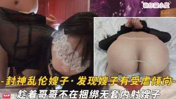 人妻乱伦
