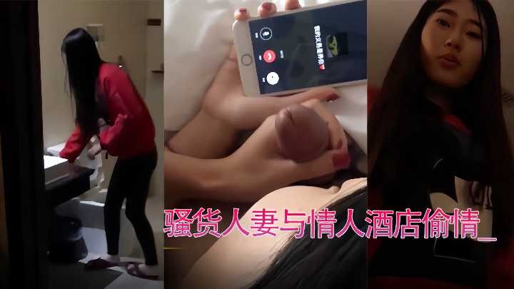 淫妻出轨