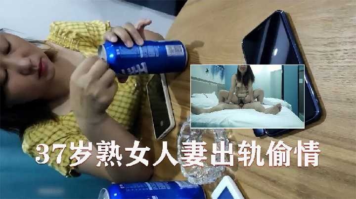 淫妻出轨