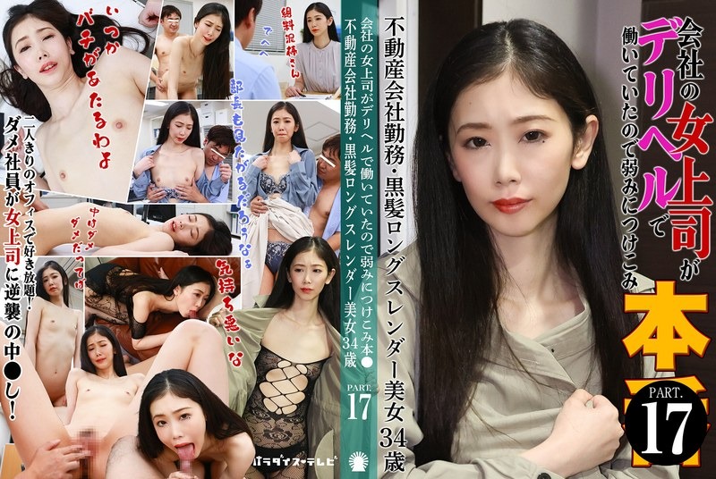 日本有码