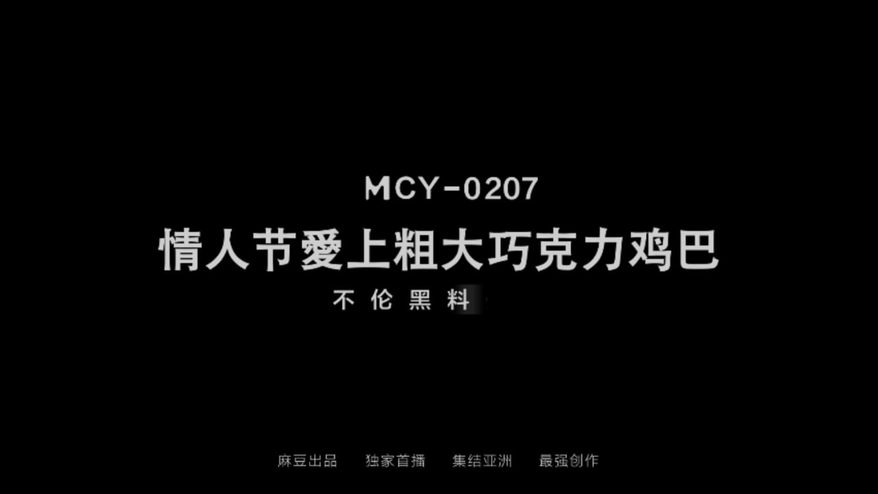 麻豆传媒