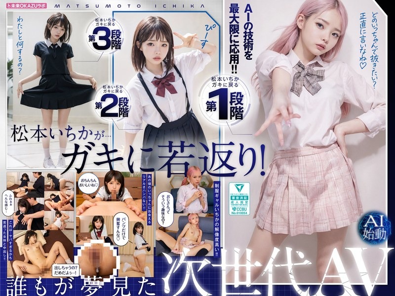 日本有码