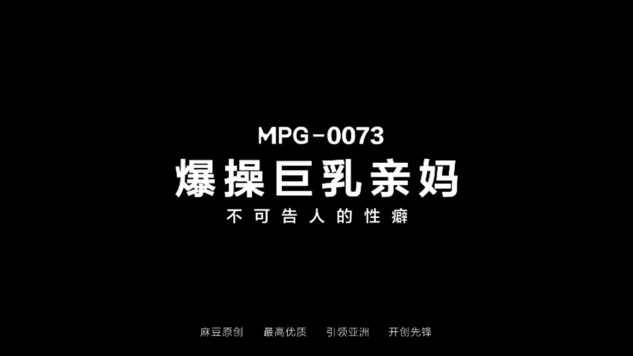 麻豆传媒