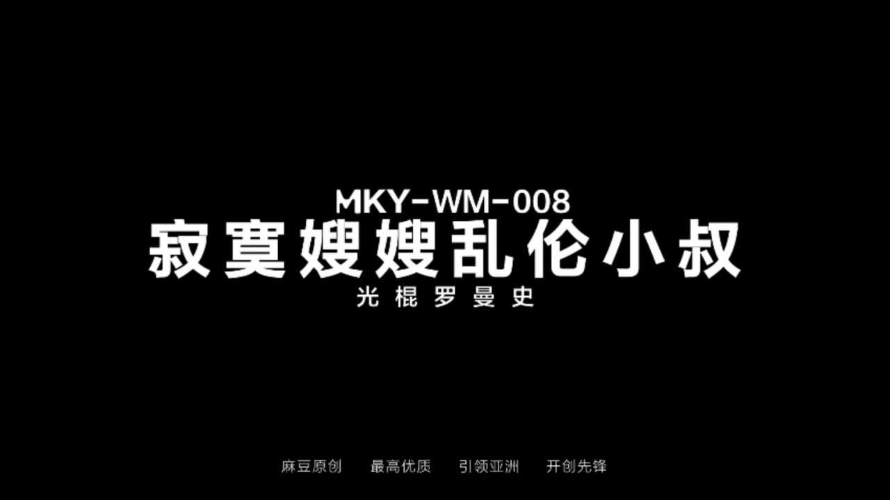 麻豆传媒