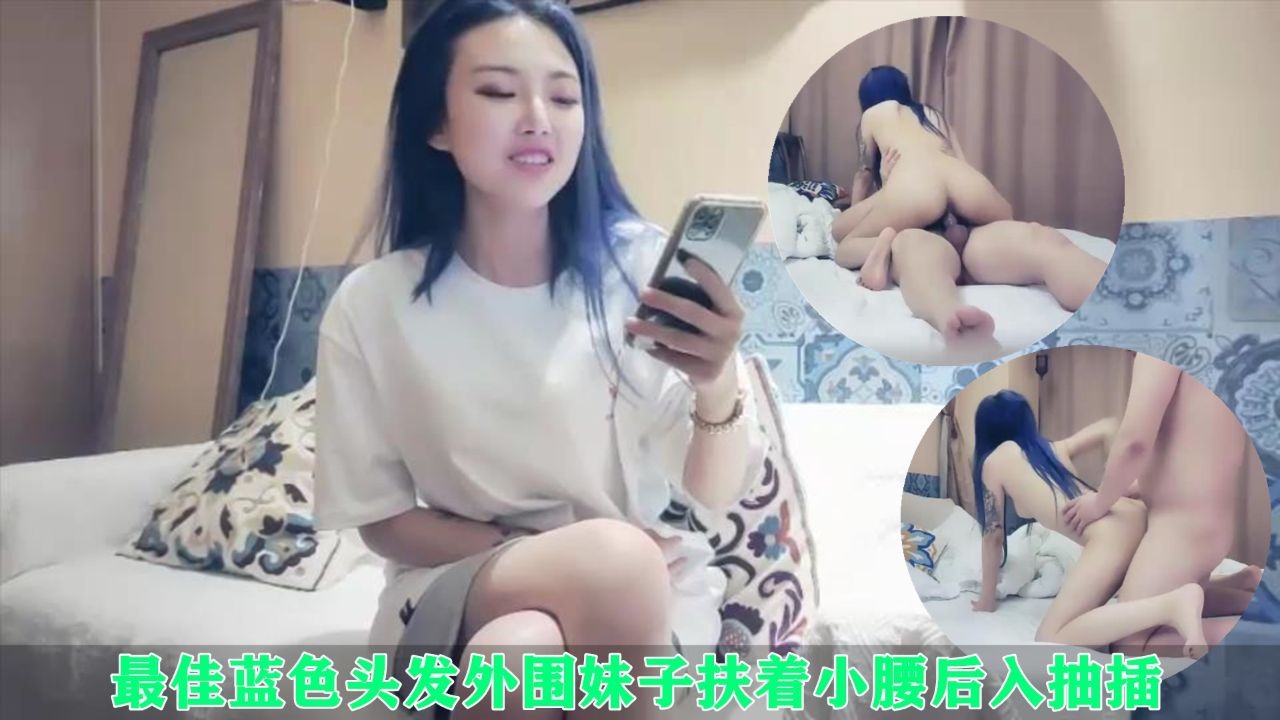 国产精品