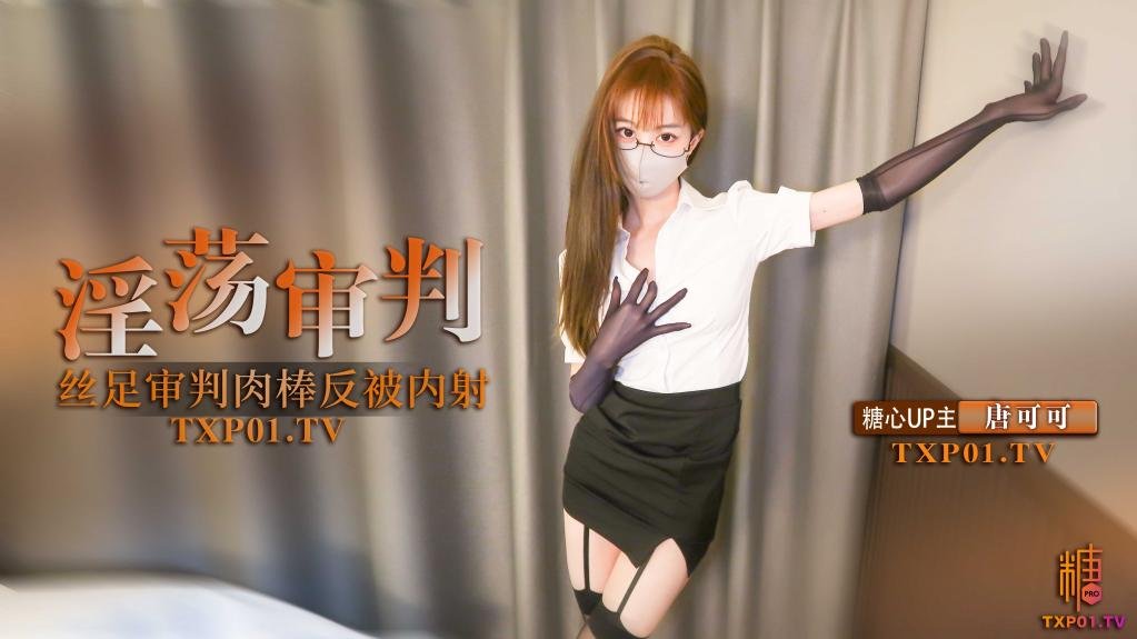 其它片商