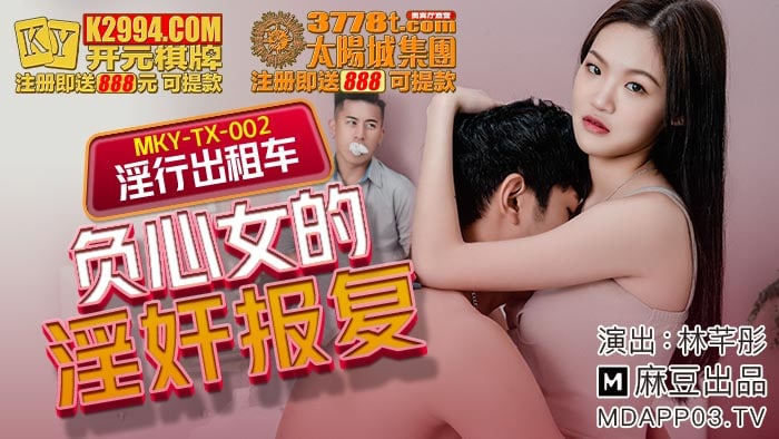麻豆传媒