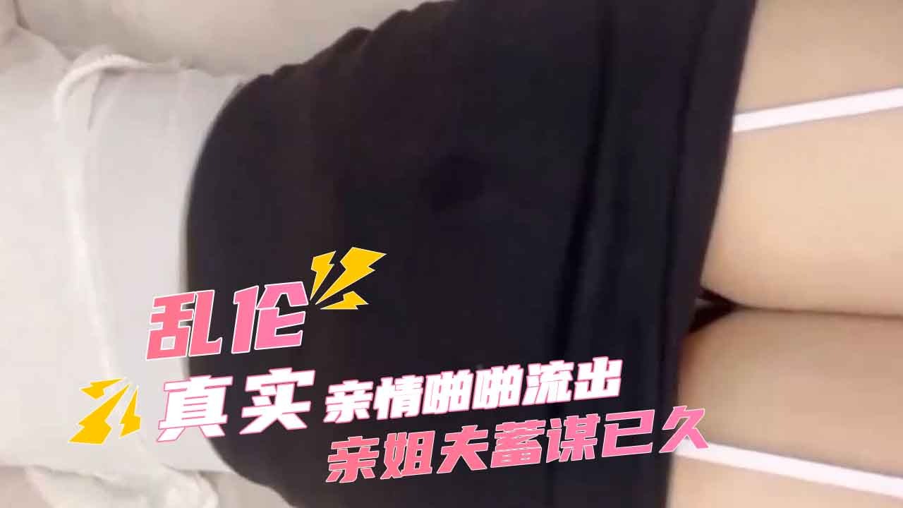 国产乱伦
