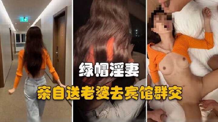 淫妻出轨