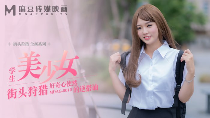 麻豆传媒