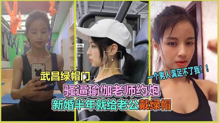 淫妻出轨