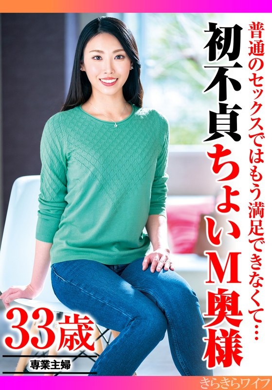 日本有码