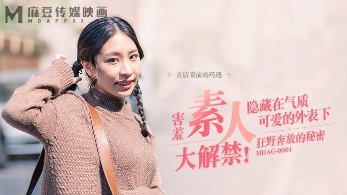 麻豆传媒