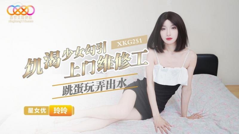 其它片商