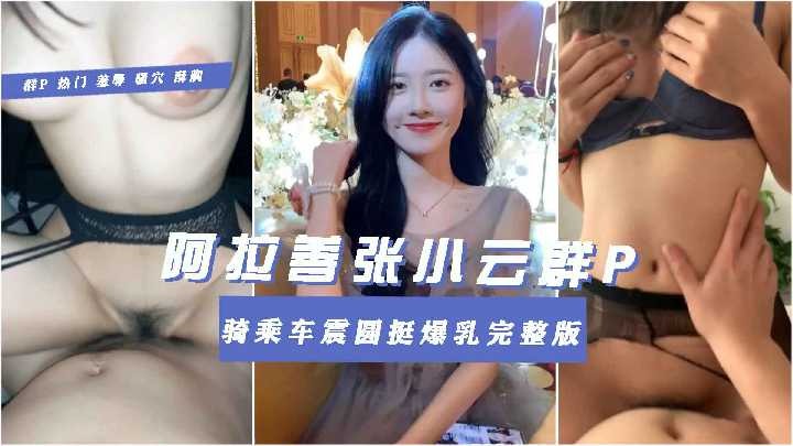 国产精品