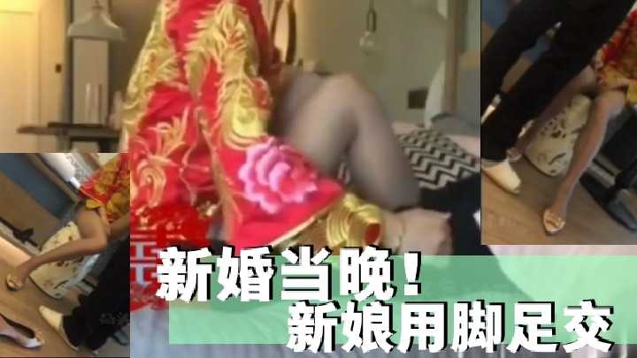 网传热门