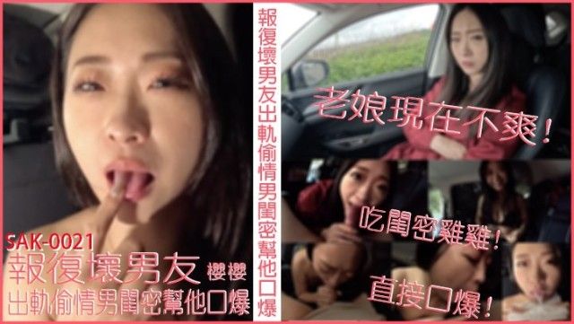 其它片商