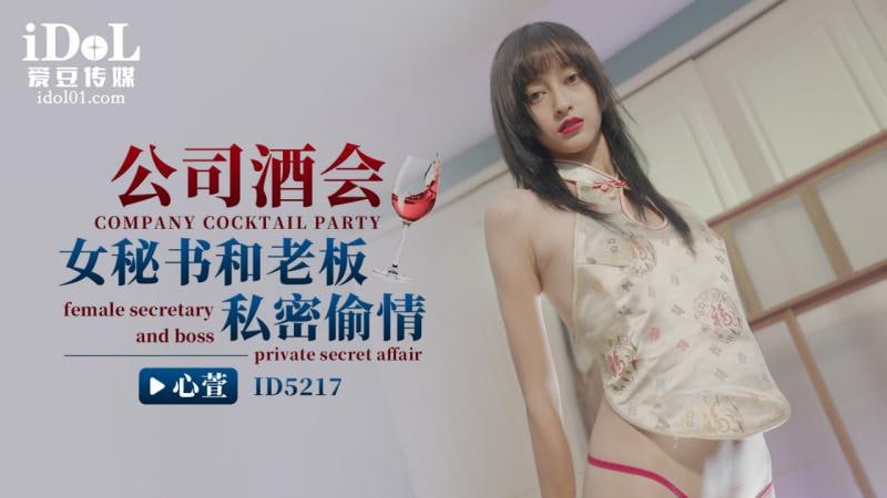 其它片商