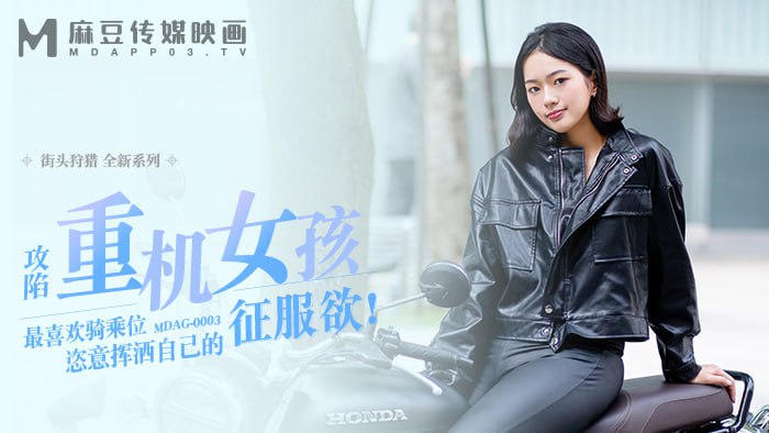 麻豆传媒