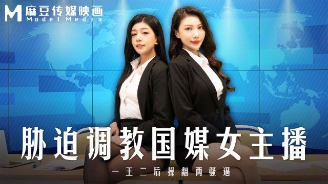 麻豆传媒