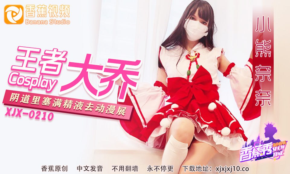 其它片商