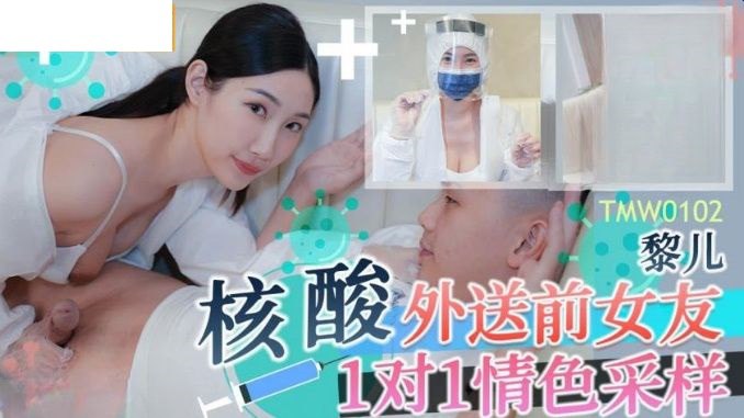 其它片商