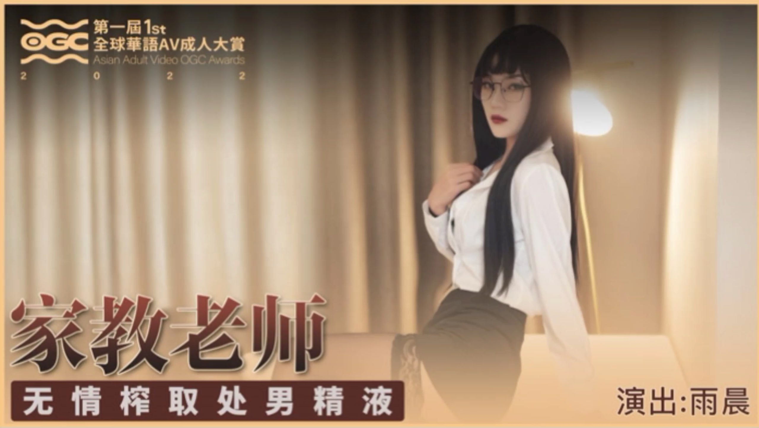 麻豆传媒