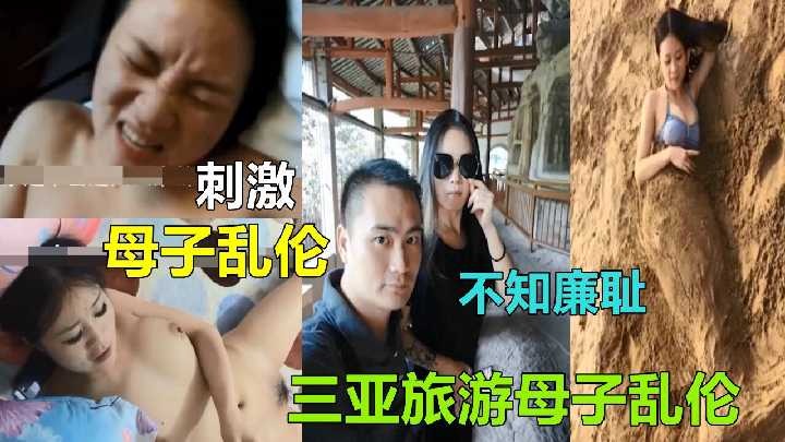 国产乱伦