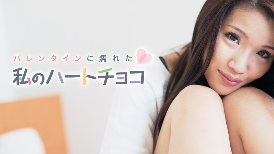 高清无码