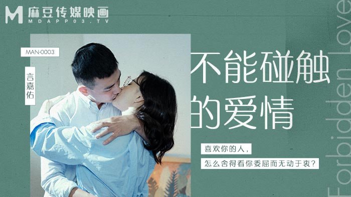 麻豆传媒