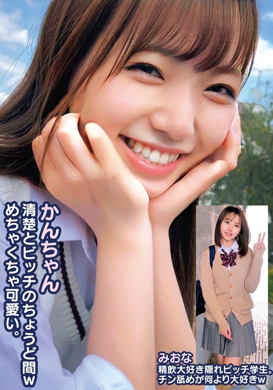 日本有码