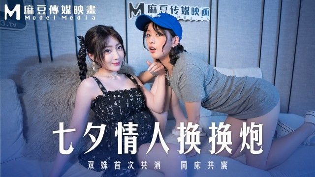 麻豆传媒