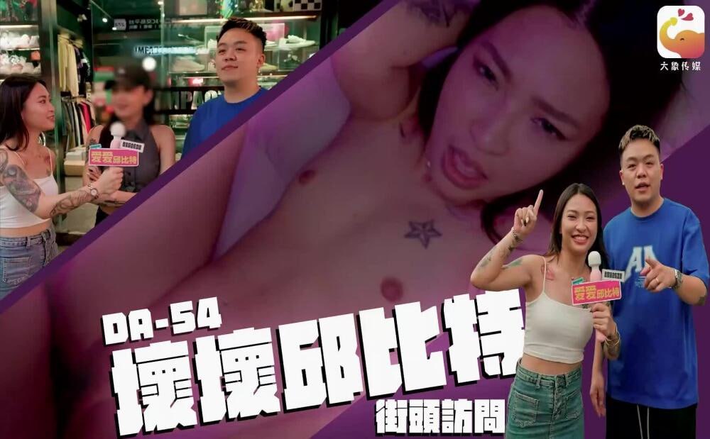 其它片商