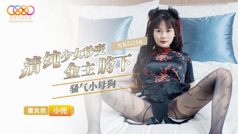其它片商