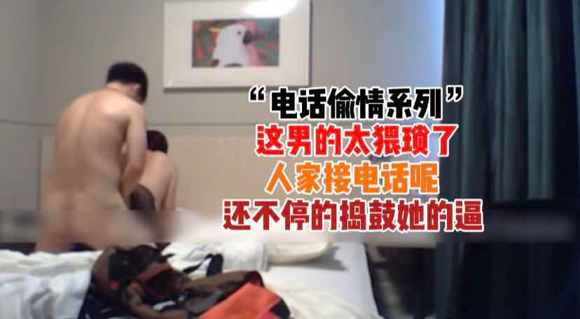 淫妻出轨