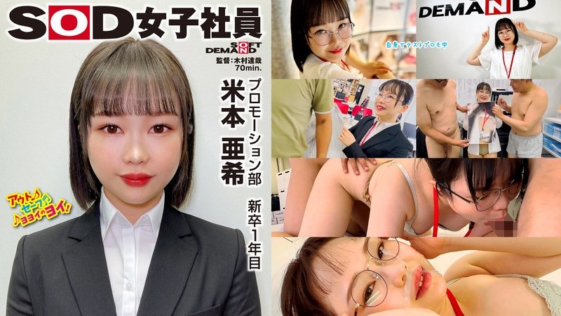 日本有码